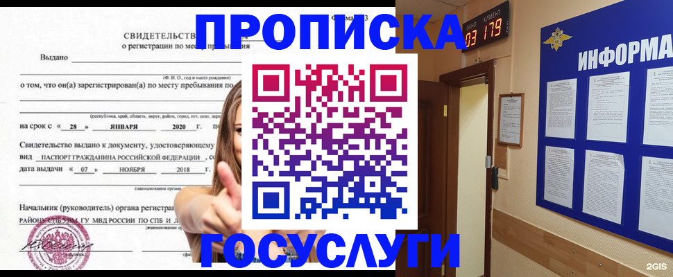 найти адрес прописки в Калужской области