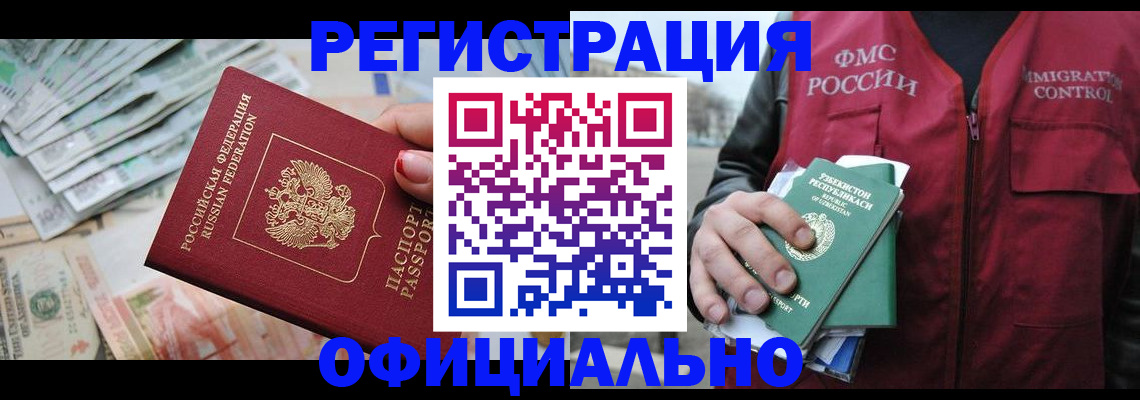 регистрация для дет. сада в Калужской области